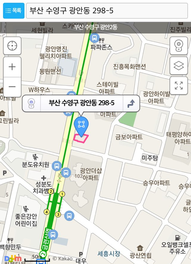 자동차용품할인점 이미지