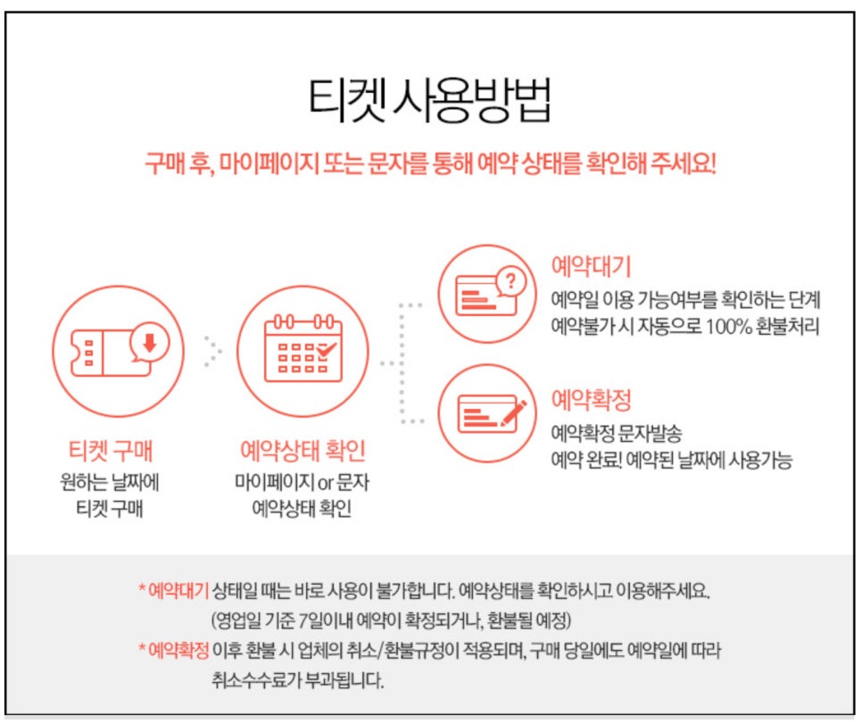 제이비투어 이미지