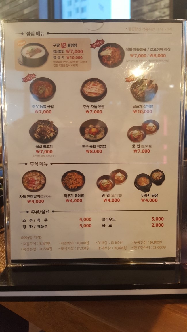 안양취업정보 이미지