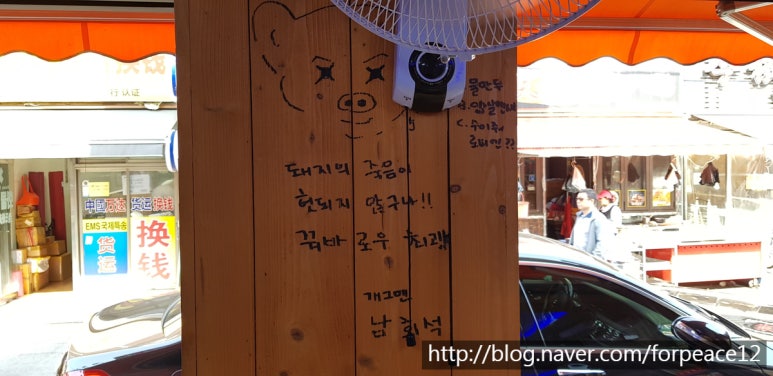 연길순희냉면 이미지