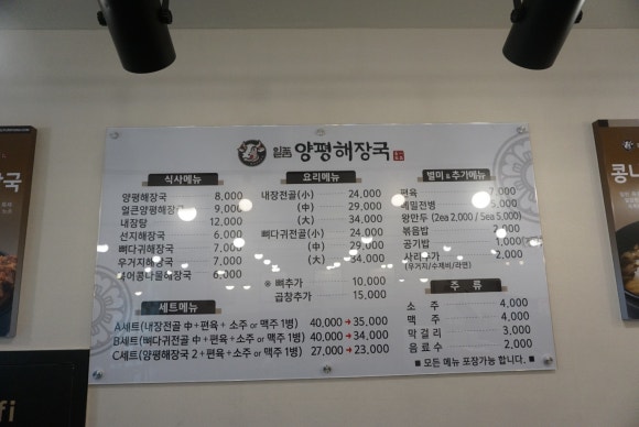 해장국 사람들 이미지