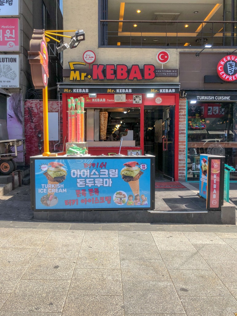 미스터꼴통 이미지