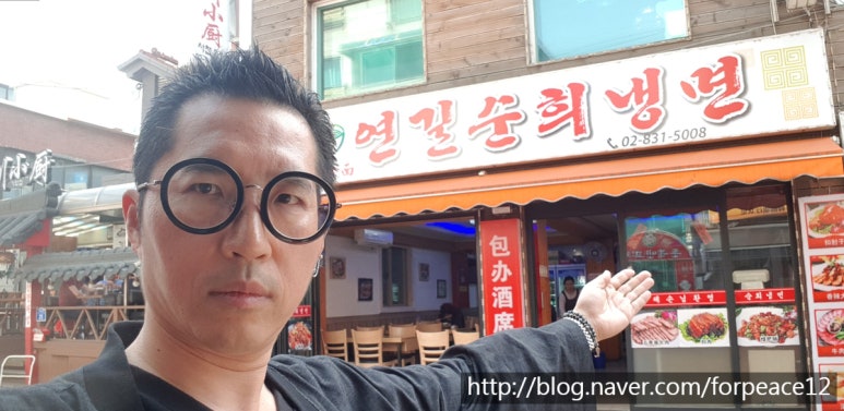 연길순희냉면 이미지