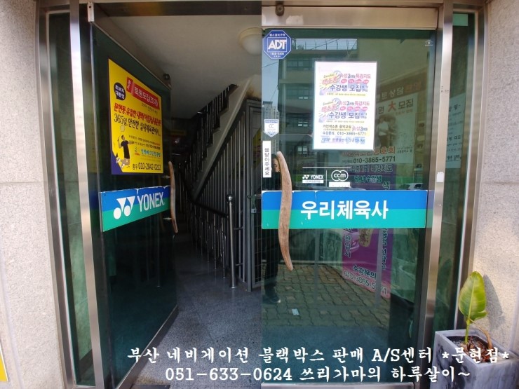 우리체육사 이미지