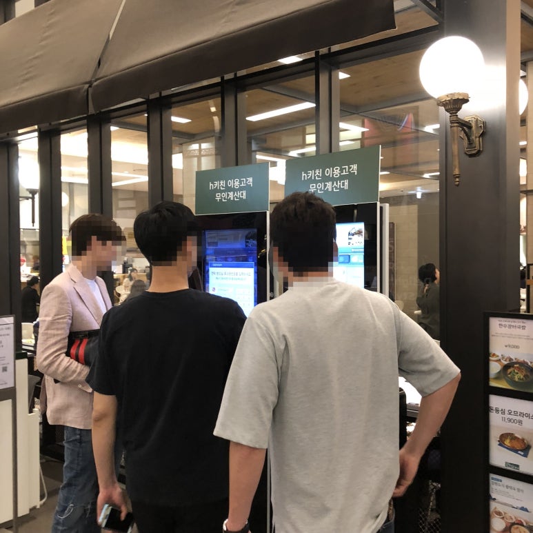 제이에이치분식 이미지