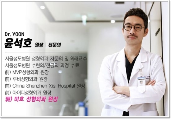 미호의원 이미지