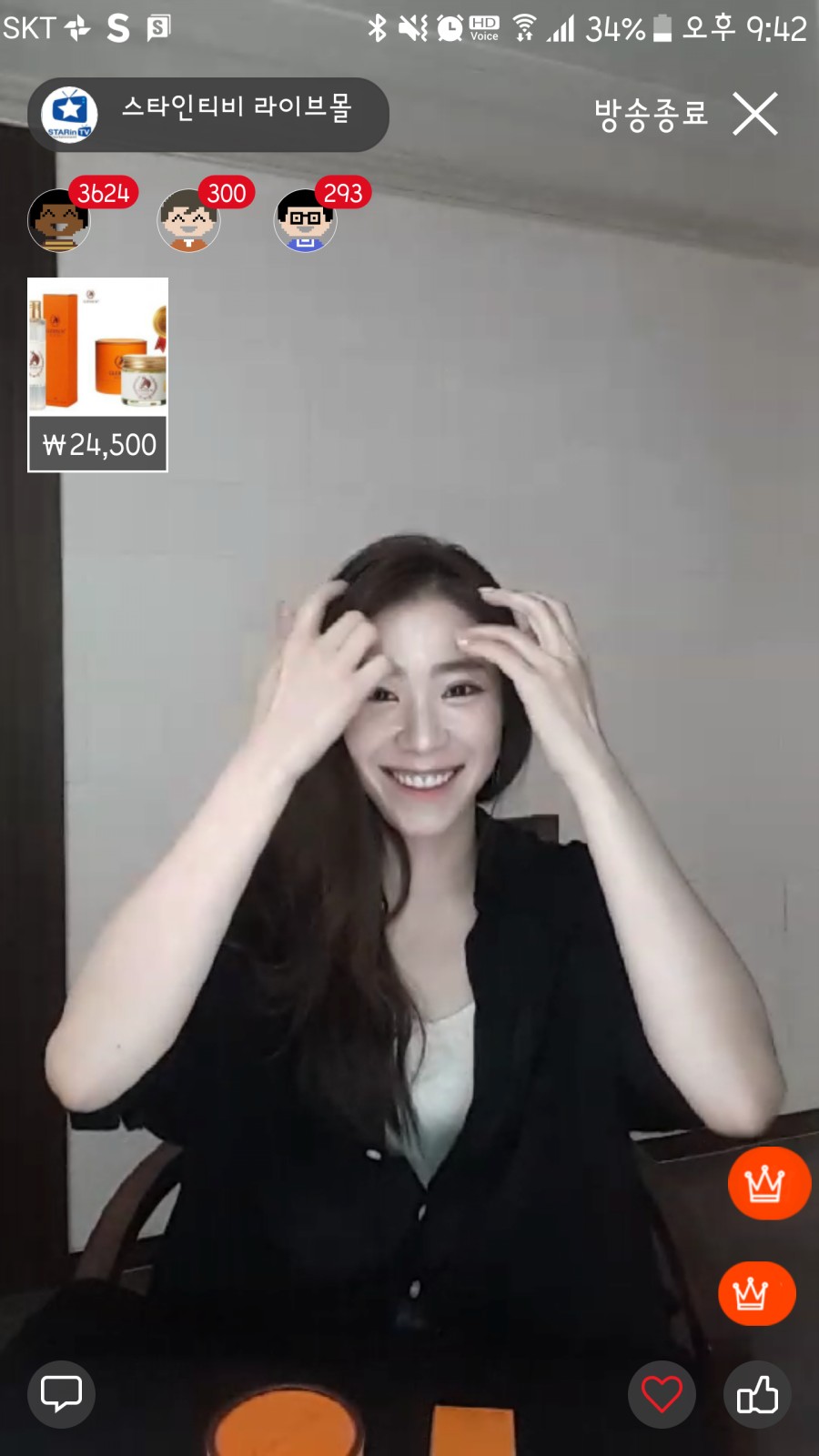 하진뷰티 이미지