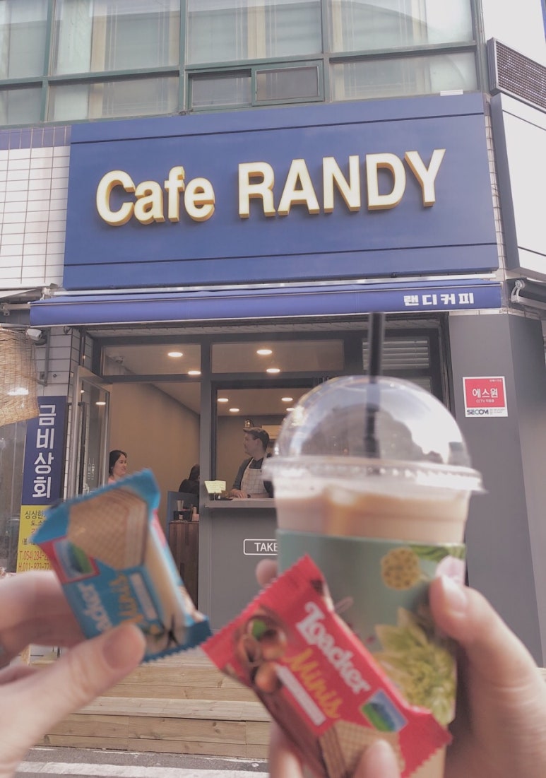 카페랜디 이미지