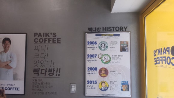 빽다방대림 이미지