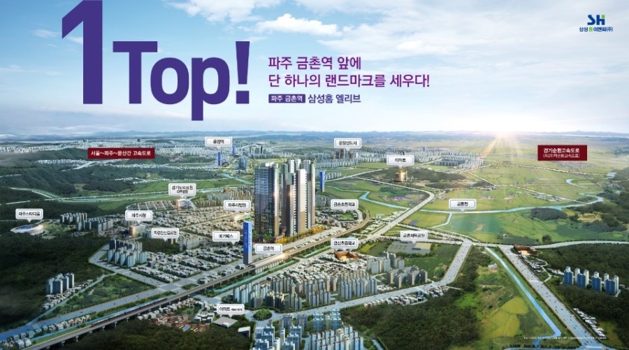 삼성이엔씨 이미지