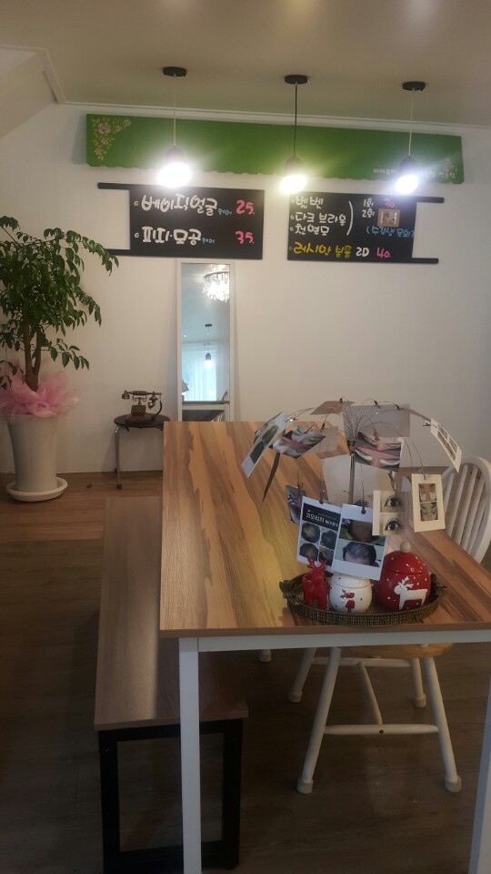 뷰티싸롱 이미지