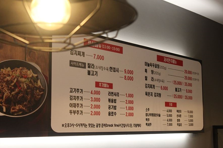 장호왕곱창 이미지