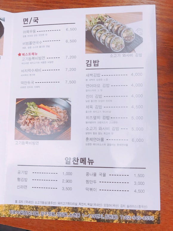 더밥분식 이미지