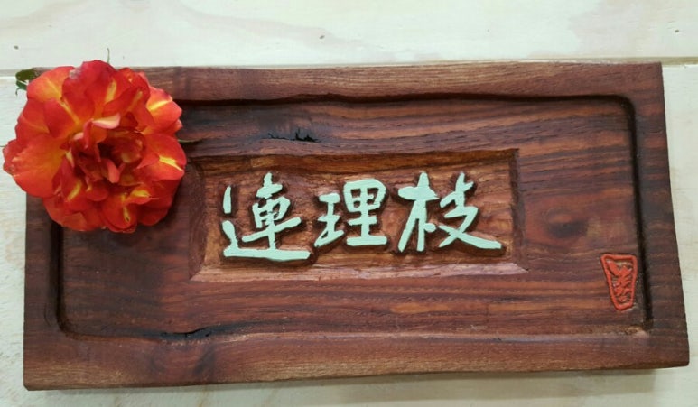 휴두피n뷰티센터 이미지