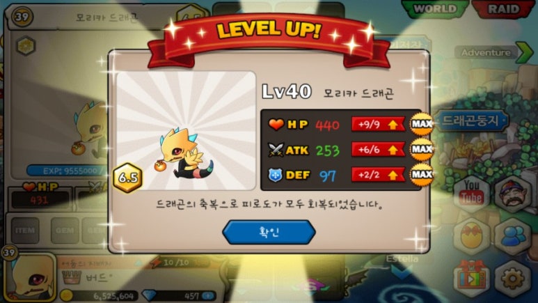 모리카 이미지