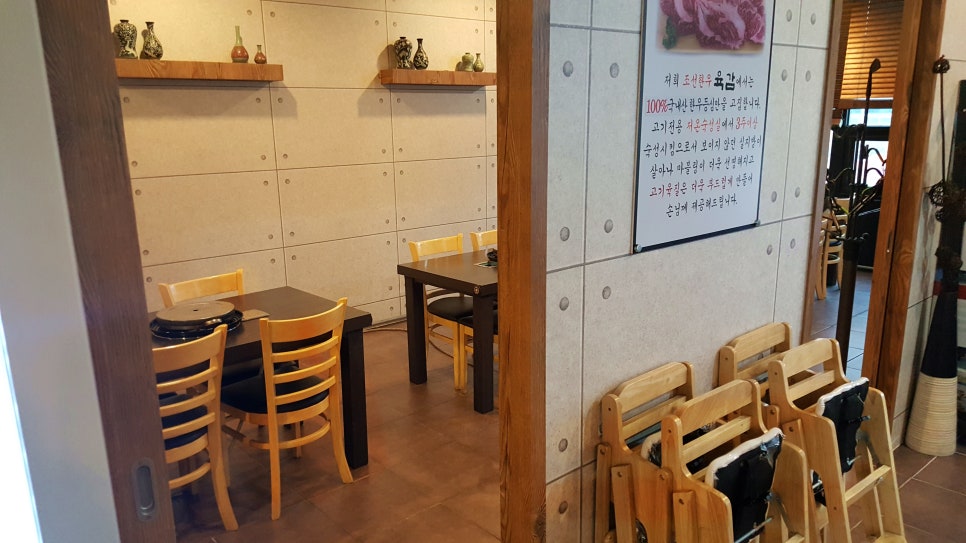 조선한우육감 이미지