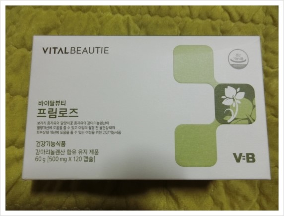 프롬로즈뷰티 이미지