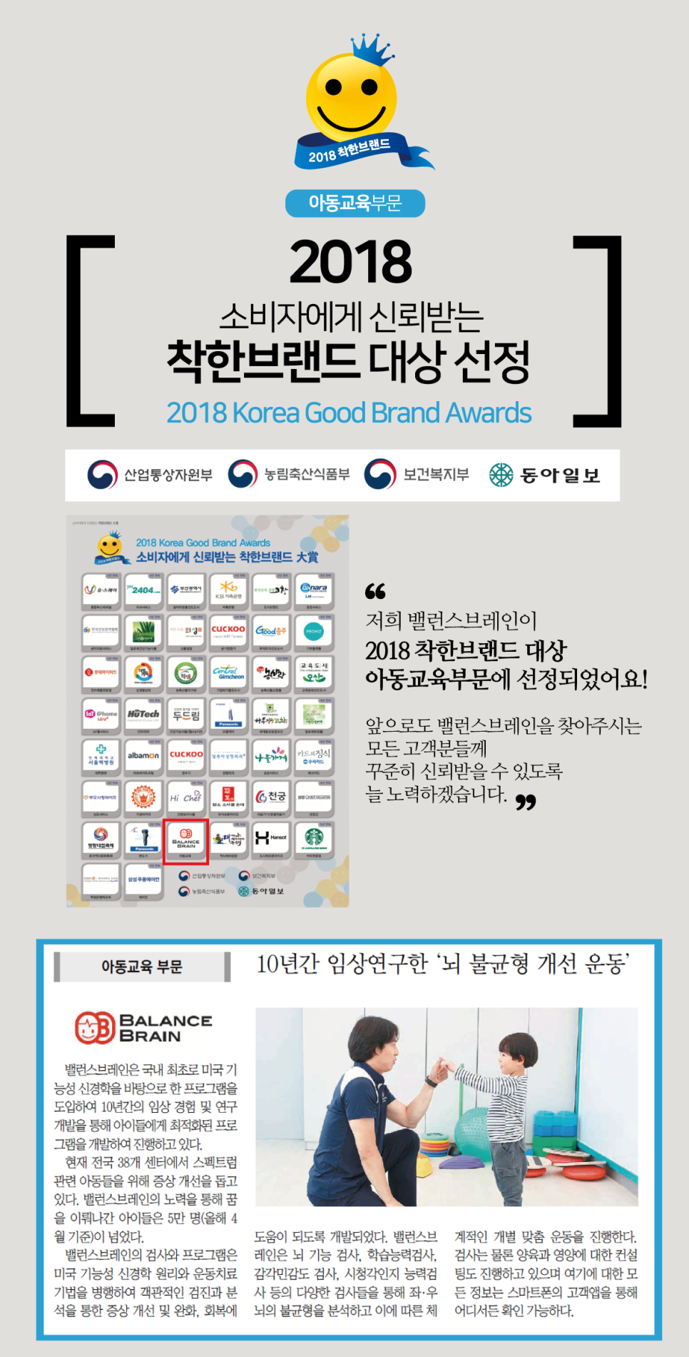 (주)동아축산 이미지