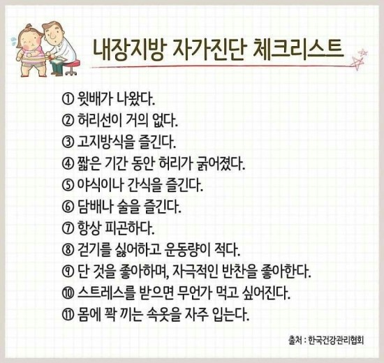 스마일점핑다이어트 이미지