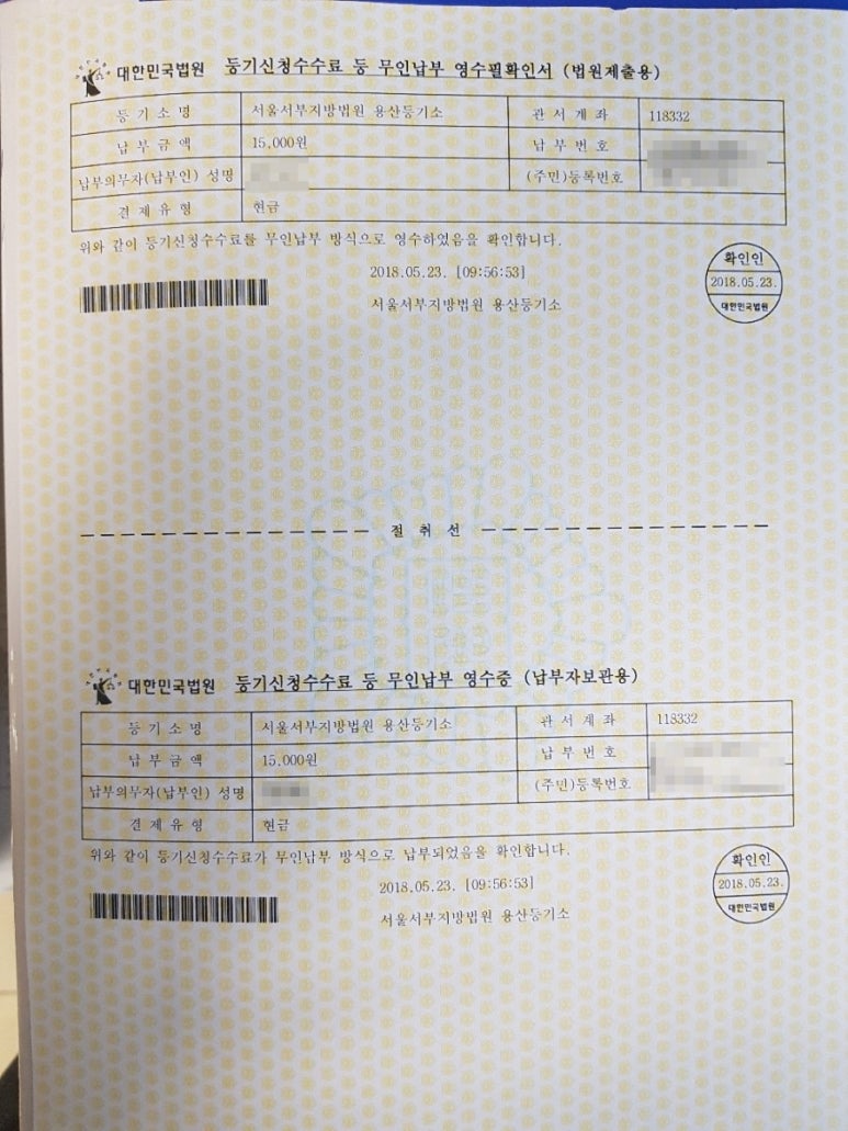 레츠런행정사사무소 이미지