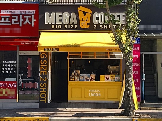 스베디 이미지