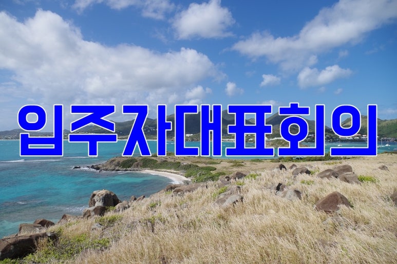 법무법인래안 이미지