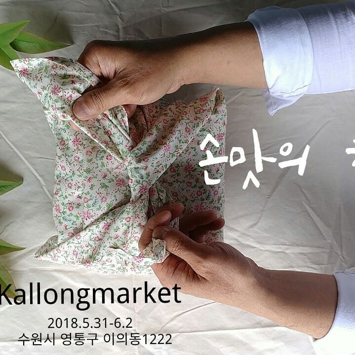 깔롱 이미지