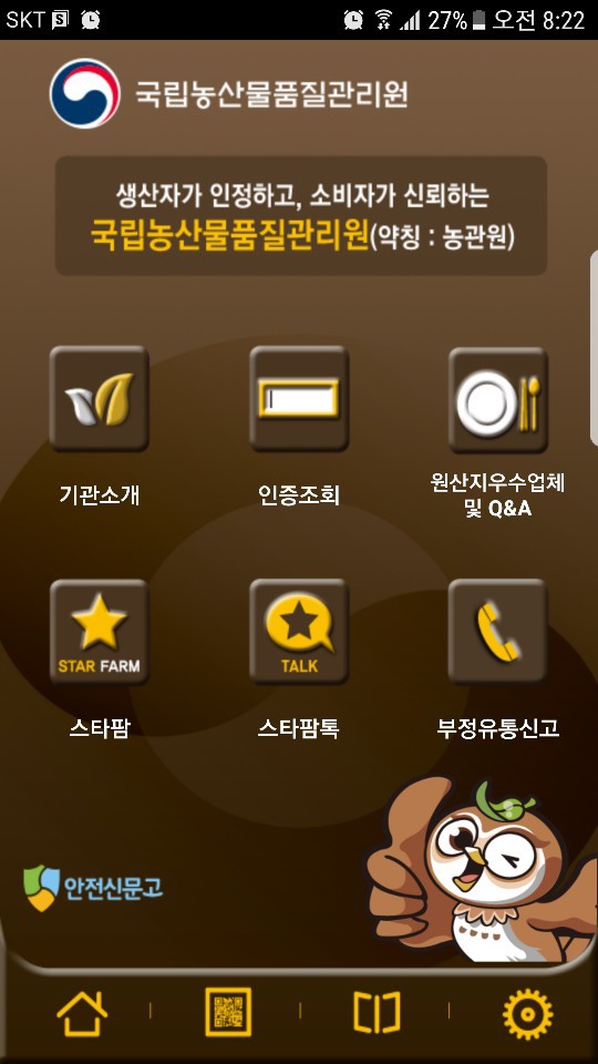 김공주 이미지