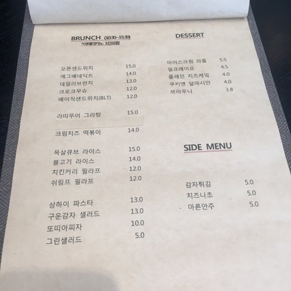 쿠킹카페 이미지