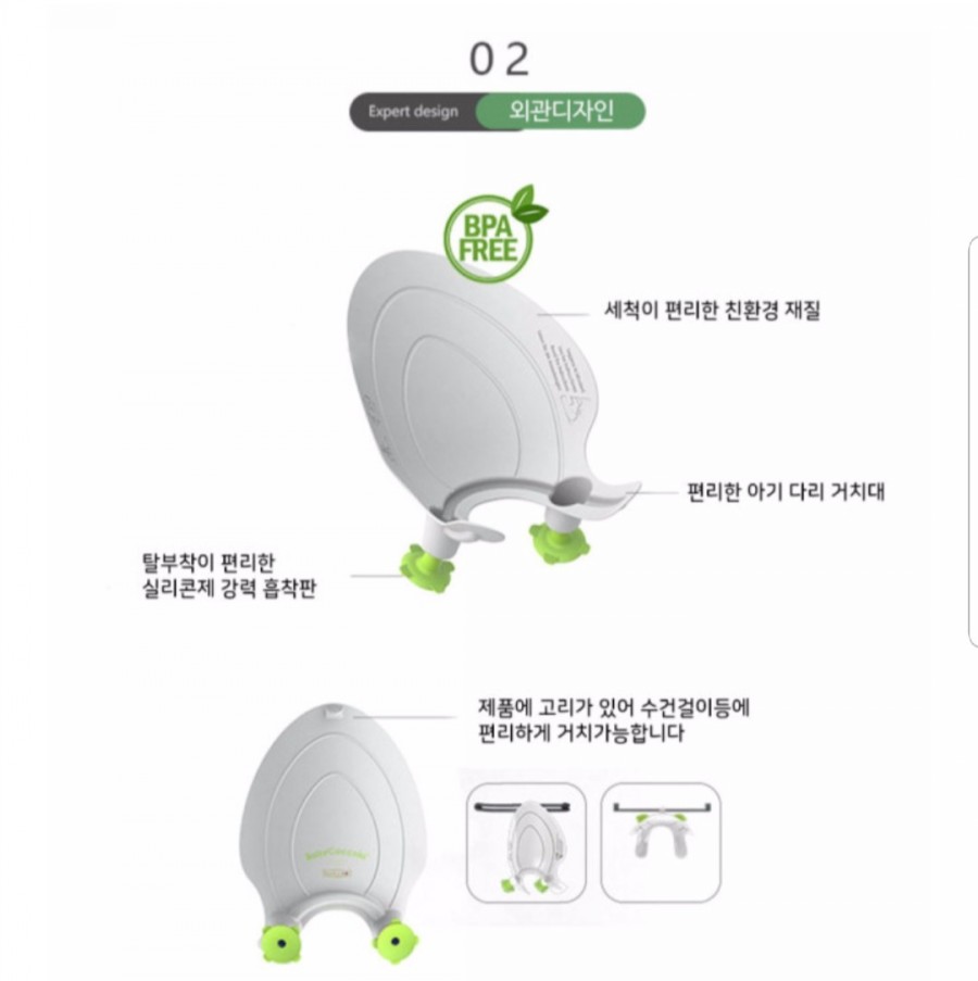 크린덕 이미지
