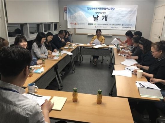 한국교육학습개발원 이미지