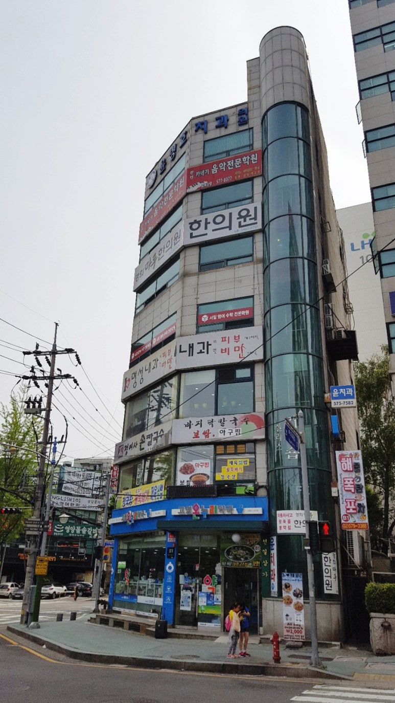 윤병호치과 이미지