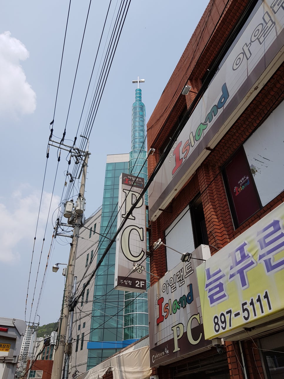 아일랜드PC방 이미지