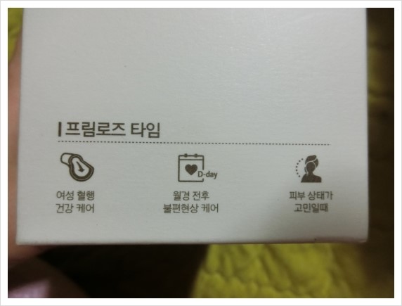 프롬로즈뷰티 이미지