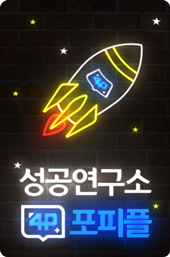당산주먹고기 이미지