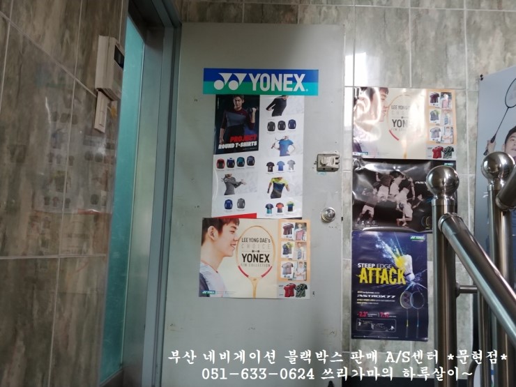 우리체육사 이미지