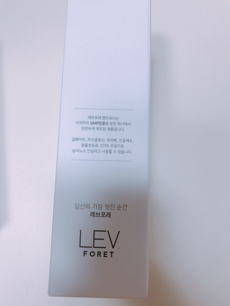 레브포레 이미지