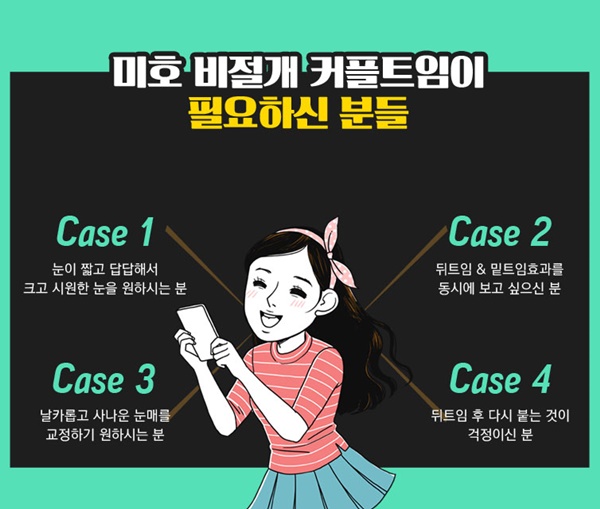 미호의원 이미지