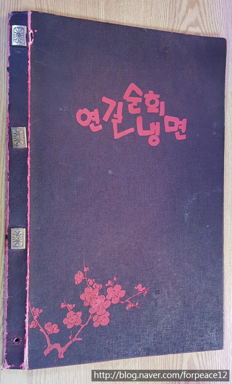 연길순희냉면 이미지