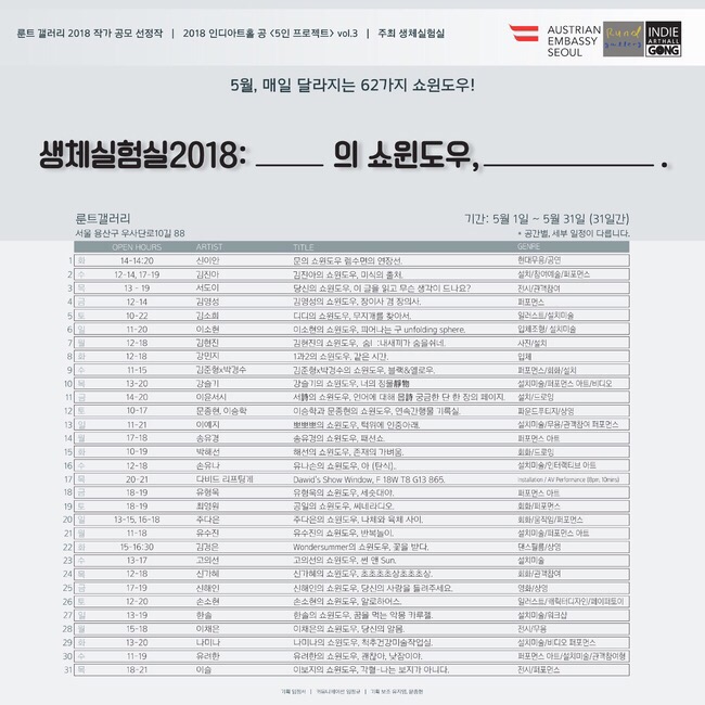 룬트갤러리 이미지