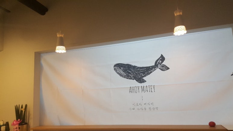 아호이메이티 이미지