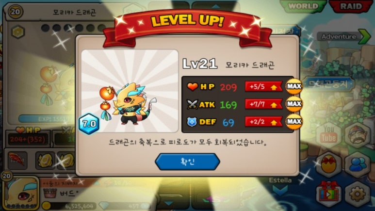 모리카 이미지