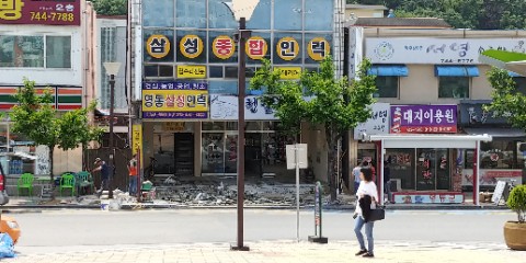 대지이용원 이미지