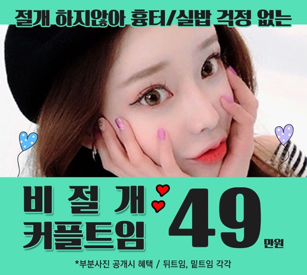 미호의원 이미지