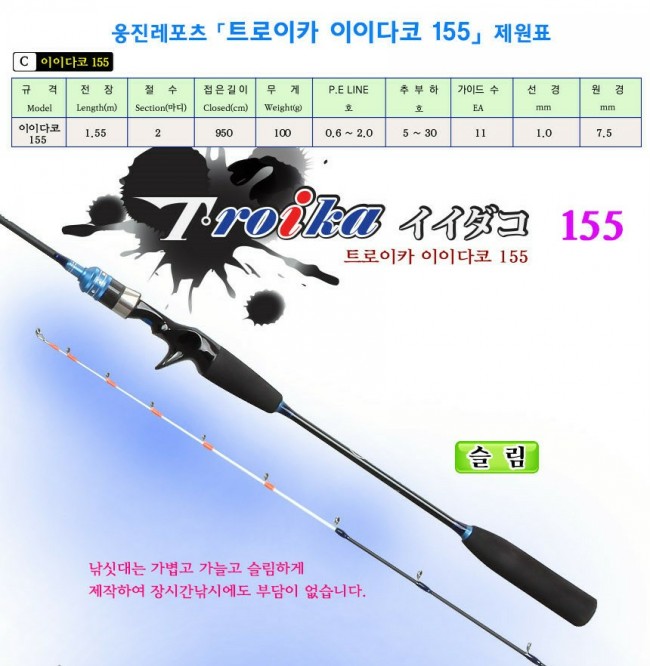 웅진레포츠 이미지