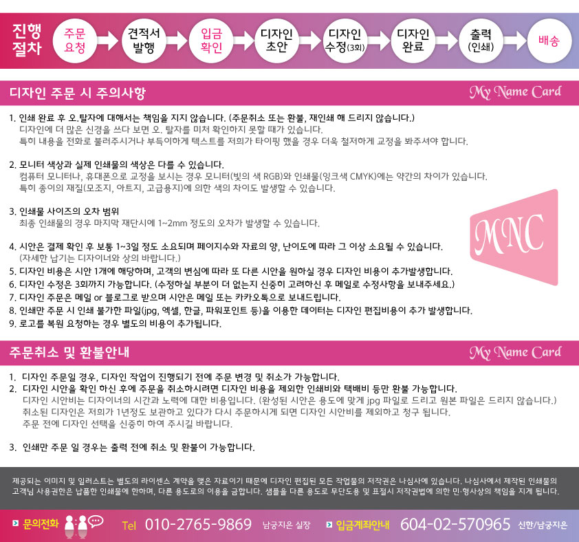 정덕인세무회계사무소 이미지