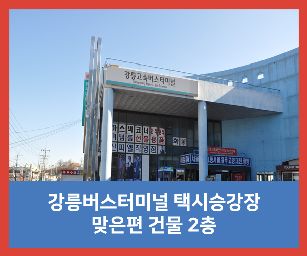 강릉데이터복구센터 이미지