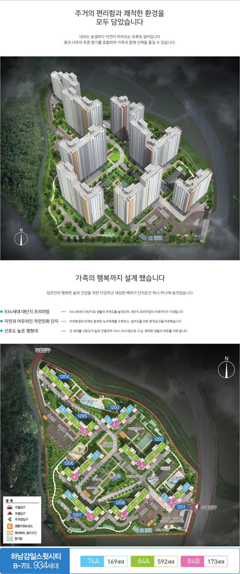 푸른시티 이미지