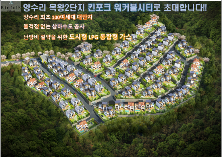 보금조경 이미지