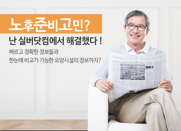 계룡병원 이미지